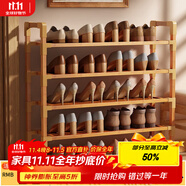 安爾雅楠竹簡易鞋架門口多層家用鞋架子宿舍木質(zhì)防塵鞋柜置物架 5層80cm