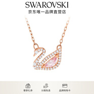 施華洛世奇（SWAROVSKI）Swan優(yōu)雅天鵝項鏈女吊墜輕奢小眾送女友女 粉色天鵝 5469989