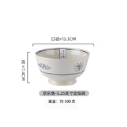 家英日式碗碟套裝一整套日料餐廳陶瓷餐具套裝廚具盤(pán)子碗全套5寸飯碗7 歡樂(lè )魚(yú)-5.25英寸金燦碗