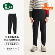 松山棉店兒童保暖褲雙層高腰打底褲男女童A類(lèi)磨絨秋冬抗靜電抑菌加絨秋褲