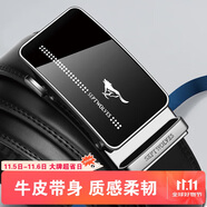 七匹狼男士牛皮腰帶時(shí)尚簡(jiǎn)約自動(dòng)扣皮帶生日禮物送男友老公送爸爸