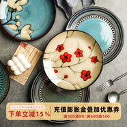 舍里美式陶瓷手繪西餐盤子圓盤彩色牛排盤湯盤菜盤沙拉盤微波爐餐盤 混色九個(gè)裝-平盤 8英寸 單個(gè)入