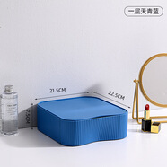 米兜辦公室文具桌面抽屜式收納盒大容量可疊加透明防塵化妝品收納柜 8820 天青藍