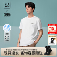 海瀾之家（HLA）短袖t恤男裝24春夏季panda wowo涼感熊貓半袖百搭上衣服男士T恤衫 HNTBW2W031A漂白5B S /165推薦57~62kg