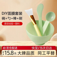NHGAD面膜碗泥膜刷硅膠三件套裝美容濕敷碗調面膜的工具套裝勺子刮板