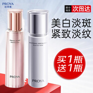 珀萊雅（PROYA）爽膚水女補水保濕抗皺緊致美白淡斑護膚水緊致肌密化妝水淡化細紋 緊致美白淡斑爽膚水110ml*2