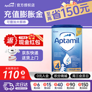 愛(ài)他美（Aptamil）（加入會(huì )員立減）英國經(jīng)典版藍罐原裝原罐嬰幼兒配方奶粉800g 4段【1罐裝】