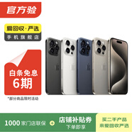 【白條6期免息】蘋(píng)果Apple iPhone SE系列2/3二手手機 顏色規格參考質(zhì)檢報告 蘋(píng)果 iPhone SE 3