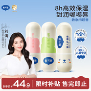 戴·可·思（Dexter） 嬰兒護唇膏3.6g+元氣潤唇膏多肉桃桃味3.6g+蜜瓜椰椰味3.6g