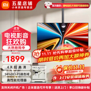 小米電視43英寸 全面屏高清商用廣告展示直播大屏 移動豎屏顯示器辦公會議投屏平板教育教學(xué)可移動電視 43英寸 【上門安裝】A43 Pro+伸縮旋轉(zhuǎn)吊架