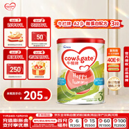 牛欄（Cow&Gate）花少同款港版3段 A2 β-酪蛋白幼兒配方奶粉 3段(1-3歲)900g/罐 