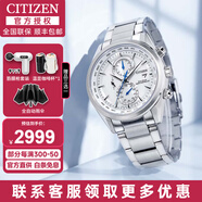 西鐵城（CITIZEN）手表光動(dòng)能電波表藍天使一代二代空中之鷹藍寶石雙顯商務(wù)休閑男表 AT8260-85A 空中之鷹