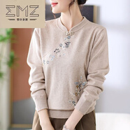 EMZ鄂爾多斯媽媽秋裝打底衫針織衫女新款中老年人女秋冬洋氣加絨毛衣 米色【單件上衣】 M 110 【建議90-120斤】