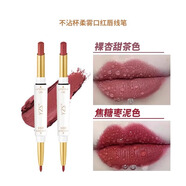 BEAUTY NOTES口紅唇線(xiàn)筆不沾杯不掉色啞光滋潤顯白雙頭防水不脫色02+03色號