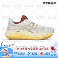 亞瑟士（asics）NIMBUS 27女款N27輕量緩震回彈跑步鞋 1012B871-100 奶白_金色 （成都特別款 37