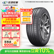 玲瓏輪胎汽車輪胎185/60R14 82H 玲瓏臻選 HD 適配愛麗舍/捷達(dá)/奇瑞