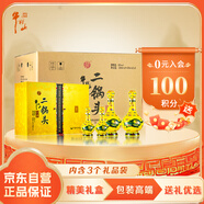 牛欄山 經(jīng)典 黃龍禮盒 清香白酒 52度 500ml*2+125ml*2 3盒 整箱裝