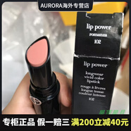 阿瑪尼（ARMANI）權利214唇膏107細管口紅110 404 405 202啞霧407 115 502 滋潤102 