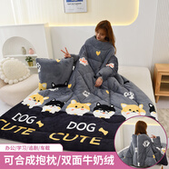 探路熊多功能懶人抱枕被冬天加厚可穿式有袖子保暖午睡車(chē)載2023新款兩用 牛奶絨萌狗灰-XNY 150cm*200cm (成人款)