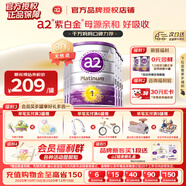 a2新西蘭原裝紫白金嬰幼兒配方寶寶奶粉含天然a2蛋白澳洲進(jìn)口 【膨脹金6罐省40元】1段*6罐 至26年12月