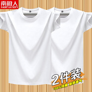 南極人（Nanjiren）新疆棉夏季短袖t恤男百搭純色寬松大碼體恤休閑半袖打底衫潮 白色+白色 【兩件】 XL 建議 130-145斤
