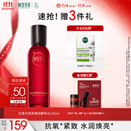 相宜本草紅景天煥亮彈潤(rùn)酵萃水150ml（保濕緊致）護(hù)膚品禮物