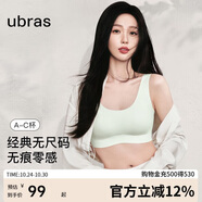 ubras虞書(shū)欣同款無(wú)尺碼女士?jì)纫聼o(wú)痕隱形無(wú)鋼圈文胸罩冰綠色 小底圍