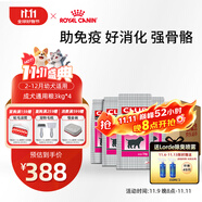 皇家狗糧 幼犬狗糧 犬糧通用犬型 A3 通用糧2-12月3KG*4