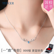 TEUCER一鹿有你項鏈女韓版學(xué)生925銀短款小鹿角少女麋鹿吊墜生日女友動 一路有你（999銀藍(lán)鋯石）