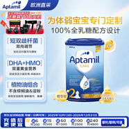愛(ài)他美（Aptamil）德版致親 剖腹早產(chǎn)兒專研配方奶粉 2段(6-12個(gè)月) 800g