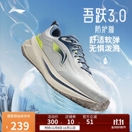 李寧吾躍3.0防護版丨休閑慢跑鞋男子25秋冬柔軟舒適運動鞋ARSV093