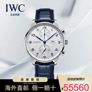 萬(wàn)國（IWC）手表男葡萄牙系列瑞士自動(dòng)機械男表計時(shí)男士腕表41mm IW371605藍皮銀盤(pán)41mm