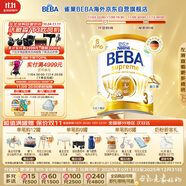 雀巢預售-BEBA至尊 6HMO 嬰幼兒奶粉 3段 830g 1~3歲 貝巴 益生菌