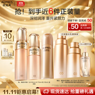歐珀萊（AUPRES）臻源凝時潔水乳套裝滋潤型 抗皺緊致淡紋補水保濕生日禮物女
