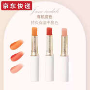 母嬰媽媽珍愛(ài)JaneIredaleJustissed滋潤變色唇膏口紅孕婦可用 foreverred小樣