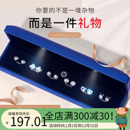 締晶耳丁純銀耳釘小眾ins耳飾百搭耳環(huán)925純銀簡(jiǎn)約精致感一周 T T308-六對純銀針耳針燈光禮盒證