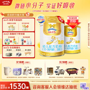 澳優(yōu)（Ausnutria）能立多【整箱購買(mǎi)享好禮】幼兒奶粉3段（1-3歲）860g*6罐