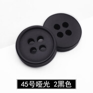 彩色襯衣扣子女士圓形短袖t恤polo衫鈕扣連衣裙開(kāi)衫雪紡襯衫紐扣 黑色45號啞光2黑色 11mm毫米[10顆裝]