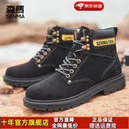 森馬馬丁靴冬季新款高幫加絨保暖棉鞋英倫中幫男士增高登山雪地大黃靴 夜空黑 42 -偏大一碼