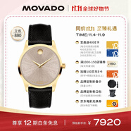 摩凡陀（Movado）新品上市摩凡陀瑞士手表博物館系列腕表機(jī)械女表0608006禮物送禮