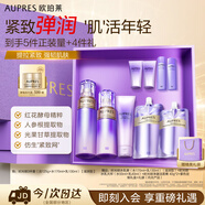 歐珀萊（AUPRES）時(shí)光鎖潔水乳套裝滋潤型 緊致彈潤補保濕水護膚品生日禮物送女友