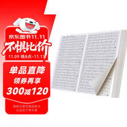 六品堂信紙稿紙作文紙學生原稿紙學生用考試專用方格紙800格作業(yè)紙信簽紙信稿本大學生厚文稿格子紙張