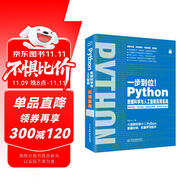Python數(shù)據(jù)科學(xué)與人工智能應(yīng)用實(shí)戰(zhàn) chatgpt聊天機(jī)器人用python學(xué)習(xí)數(shù)據(jù)分析機(jī)器學(xué)習(xí)算法入門ai開(kāi)發(fā)大數(shù)據(jù)網(wǎng)絡(luò)爬蟲NumPy Pandas Matplotlib Scikit-learn