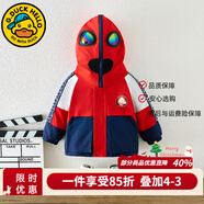G.DUCKKIDS男童外套春秋聯(lián)名奧特曼衣服棉服秋冬季加絨新款男孩加厚棉衣寶寶 紅色三色【春秋款】 120 建議身高110-120cm6-7歲