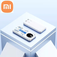 小米（MI）生態(tài)鏈同款120W57000mAh超大容量快充移動(dòng)電源 珍珠白【閃充/快充】質(zhì)保十年 57000毫安 x 120W