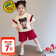 G.duck小黃鴨童裝哪吒衣服女童套裝夏季2025新款兒童夏裝小女孩短袖短褲 圖片色 130 建議7~8歲【120-130cm】cm