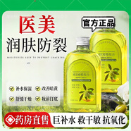 佰束甘油護膚老牌國貨改善肌膚干燥爆裂粗糙痕癢滋潤保濕 1瓶[潤膚防裂]拯救干肌