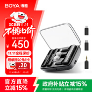 BOYA 博雅BOYALINK小黑盒無(wú)線領(lǐng)夾麥克風(fēng)一拖二胸麥小蜜蜂 手機(jī)相機(jī)戶外直播短視頻無(wú)線夾領(lǐng)式收音麥