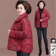 梵花秀（fanhuaxiu）新款中年媽媽裝羽絨服女時(shí)髦洋氣大碼40歲50中老年女裝白鴨絨棉衣 紅色 國標白鴨絨 2XL 建議穿125-135斤
