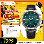 西鐵城（CITIZEN）手表光動(dòng)能男表皮表帶綠盤時(shí)尚潮流腕表送禮物男友CA7069-24X